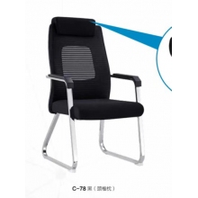會(huì)議椅