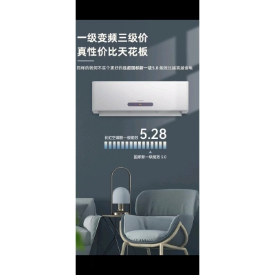 空調(diào)機(jī)